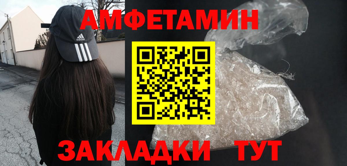 Amphetamine 97% Дубна