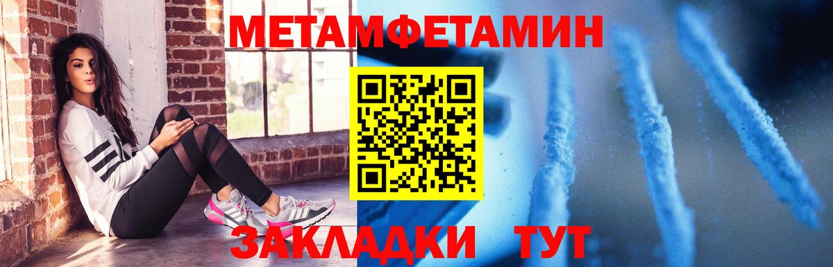 Amphetamine Premium  Дубна 