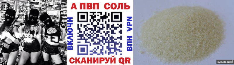 А ПВП СК КРИС  Купить где  Дубна 
