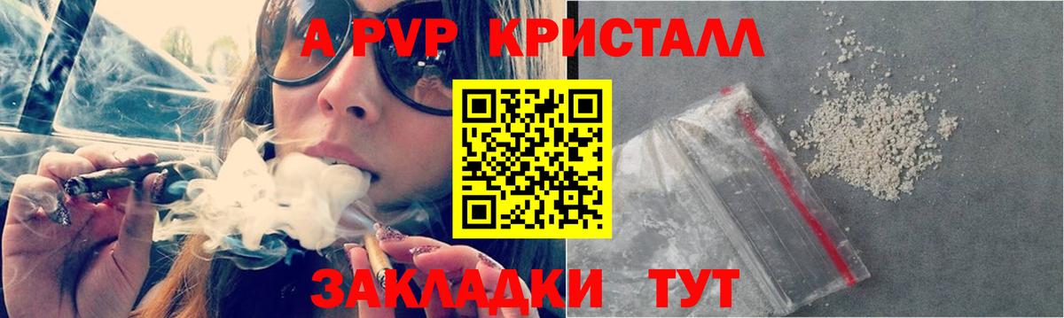 А ПВП СК Дубна