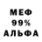 Метадон мёд ar tommy