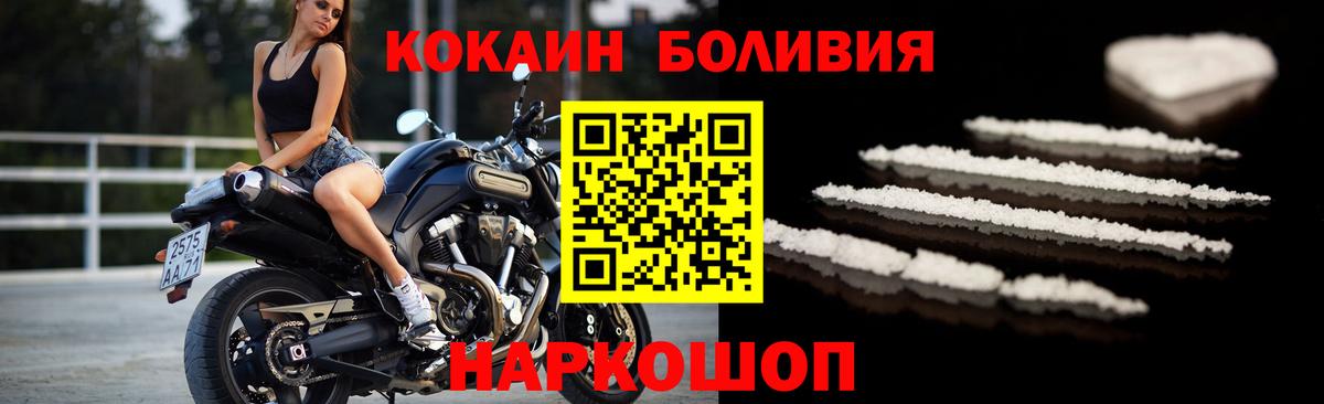 Cocaine  Дубна  COCAIN Колумбийский 