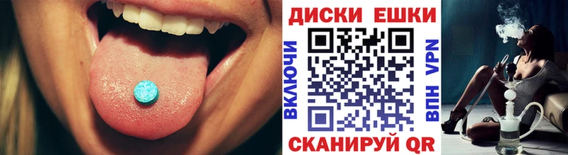 Экстази Philipp Plein  Купить где  Дубна 