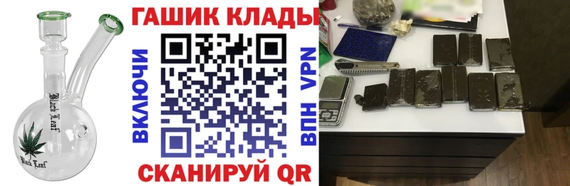 Купить  Дубна  ГАШ Premium 