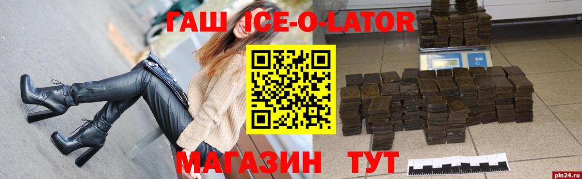 ГАШ VHQ  Гашиш  Дубна  ГАШ гарик 