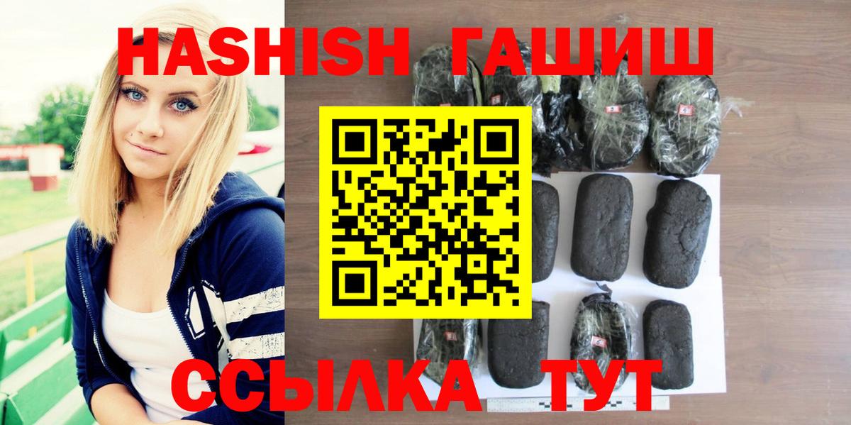 ГАШИШ 40% ТГК Дубна