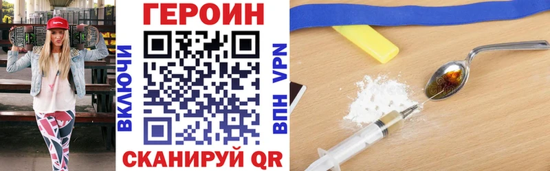 Купить  Дубна  ГЕРОИН белый 