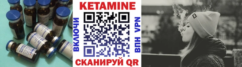 КЕТАМИН VHQ Дубна