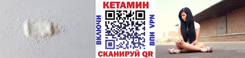 Кетамин ketamine  Купить закладки  Дубна 