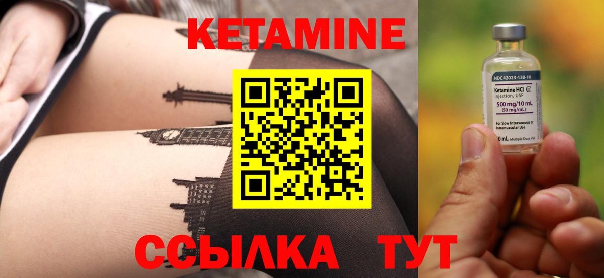 kraken ссылки  КЕТАМИН VHQ  Вход с VPN  Дубна 