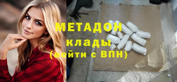 ПСИЛОЦИБИНОВЫЕ ГРИБЫ Горно-Алтайск