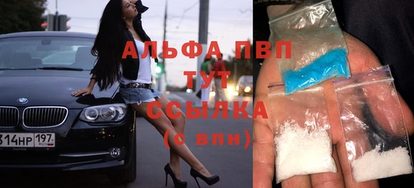 прущая мука Горняк