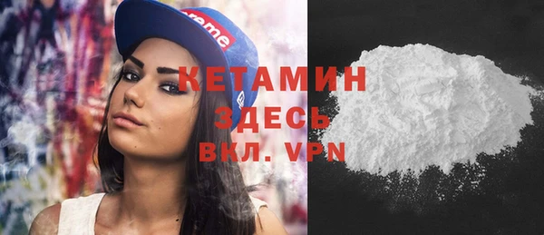 прущая мука Горняк