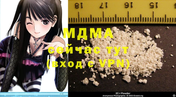 прущая мука Горняк