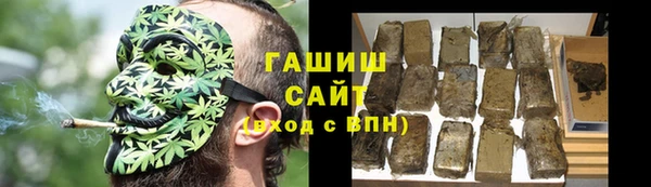 прущая мука Горняк