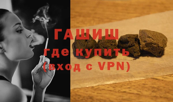 прущая мука Горняк