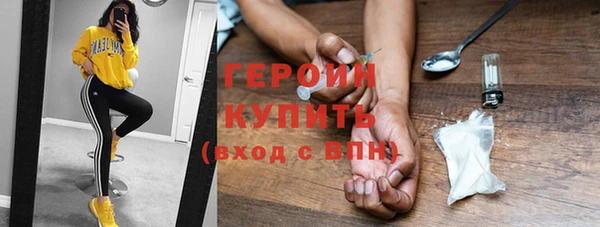 молекула духа Горнозаводск