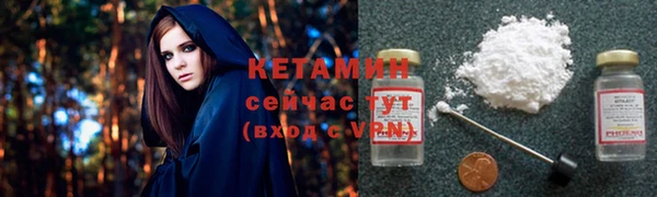 прущая мука Горняк