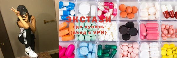 ПСИЛОЦИБИНОВЫЕ ГРИБЫ Горно-Алтайск