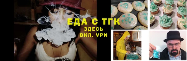 ПСИЛОЦИБИНОВЫЕ ГРИБЫ Горно-Алтайск