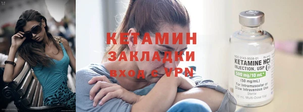 прущая мука Горняк