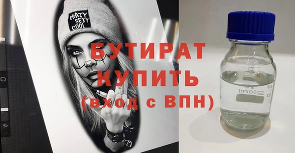 молекула духа Горнозаводск