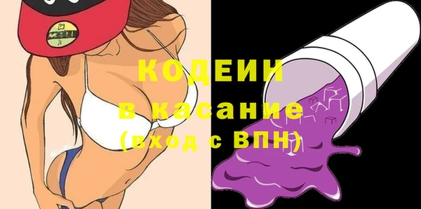 ПСИЛОЦИБИНОВЫЕ ГРИБЫ Горно-Алтайск