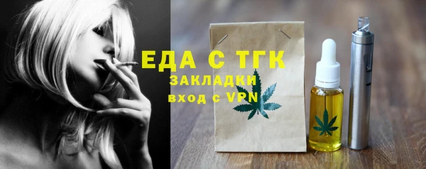 прущая мука Горняк