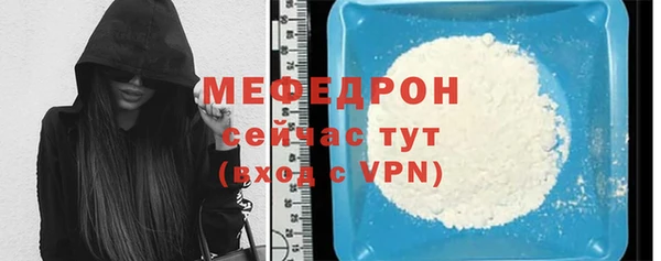 молекула духа Горнозаводск