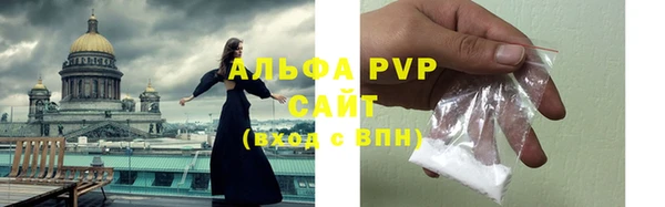 молекула духа Горнозаводск