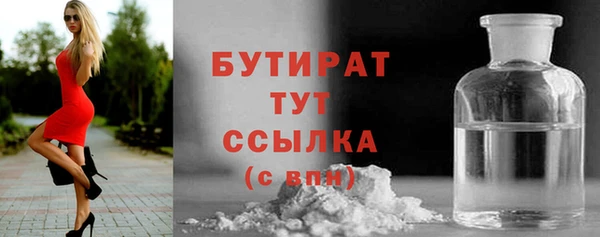 молекула духа Горнозаводск