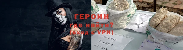 ПСИЛОЦИБИНОВЫЕ ГРИБЫ Горно-Алтайск