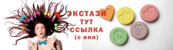 2c-b Гусиноозёрск
