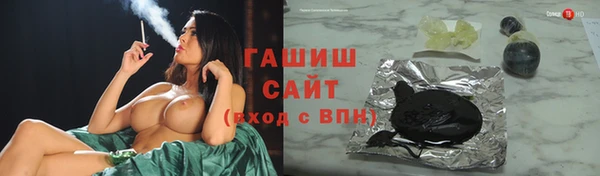 молекула духа Горнозаводск
