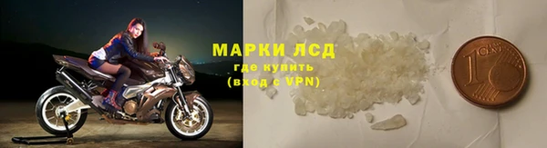 прущая мука Горняк