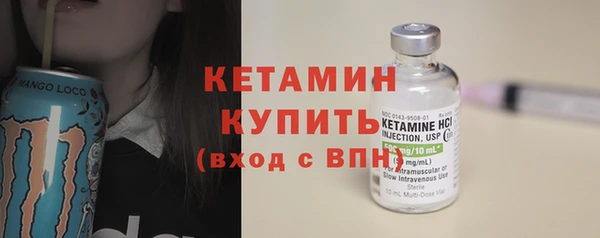 молекула духа Горнозаводск