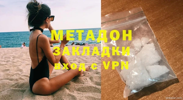 молекула духа Горнозаводск