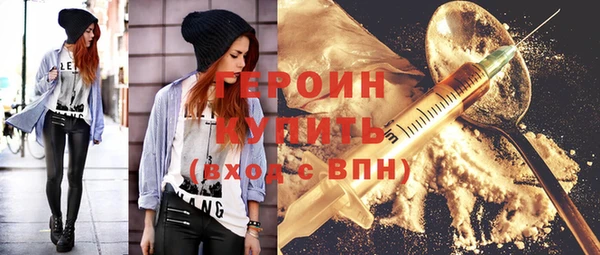 молекула духа Горнозаводск