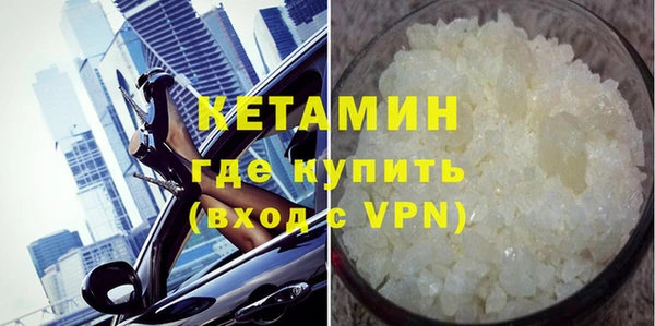 ПСИЛОЦИБИНОВЫЕ ГРИБЫ Горно-Алтайск