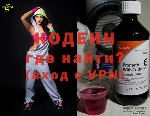 прущая мука Горняк