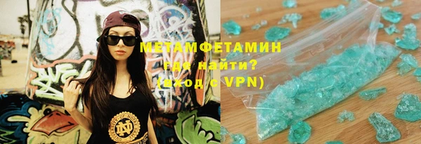 молекула духа Горнозаводск