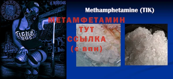 молекула духа Горнозаводск