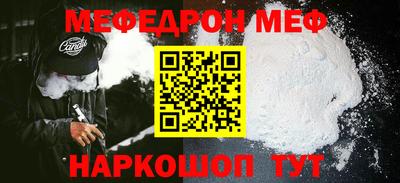 спайс Ликино-Дулёво
