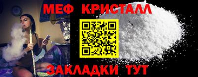спайс Ликино-Дулёво
