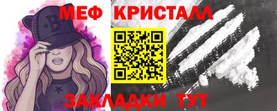 спайс Ливны
