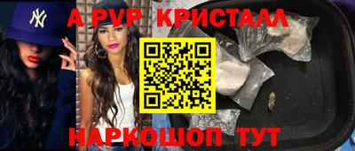 спайс Ликино-Дулёво