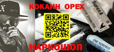 таблы Балаково