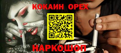 прущий лед Балашиха