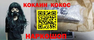 спайс Ликино-Дулёво