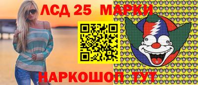 таблы Балаково